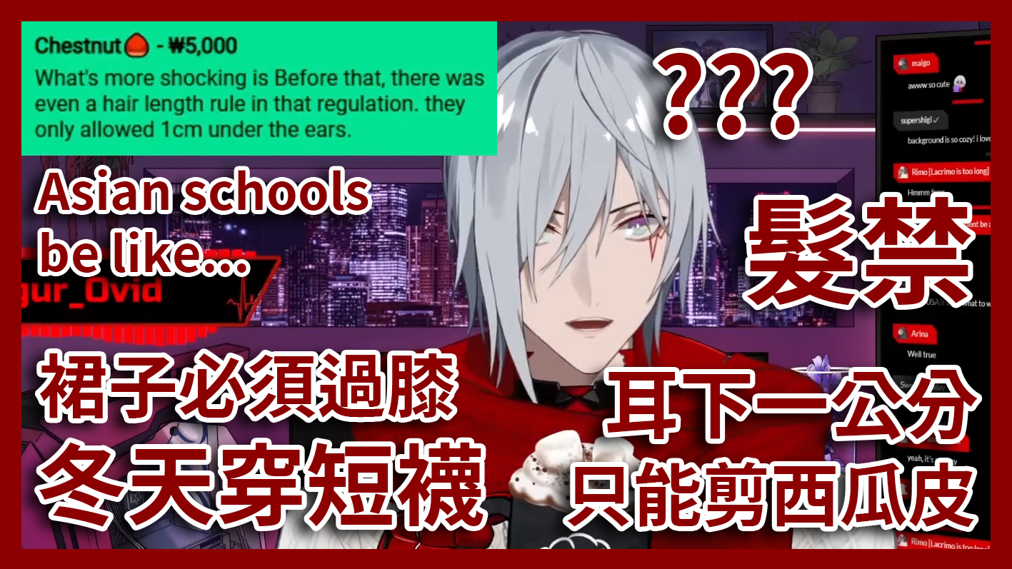 【Fulgur中字/ENG SUB】英國人被亞洲校規嚇到 Fulgur is Confused by Asian Schools Regulations【彩虹社EN】